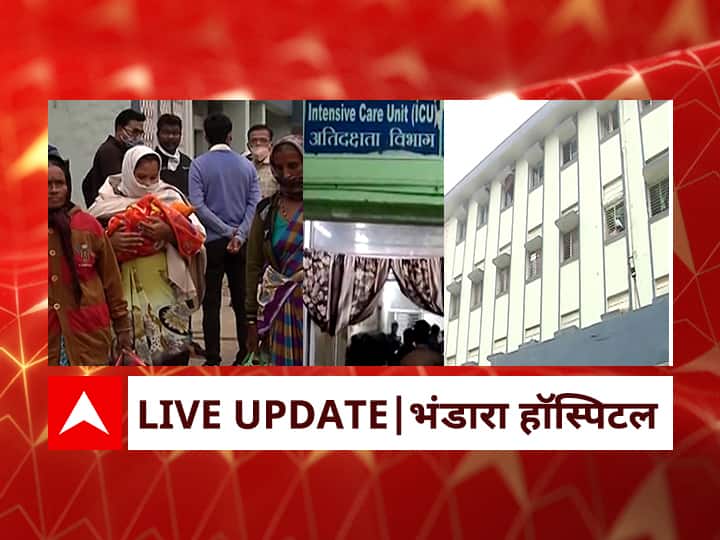 Bhandara Hospital Fire Live Updates | महाराष्ट्र प्रदेश महिला काँग्रेस अध्यक्षपदी संध्या सवालाखे यांची नियुक्ती Maharashtra Bhandara Hospital Fire Live Updates: 10 children die in SNCU Bhandara hospital, CM Uddhav Thackeray Bhandara Hospital Fire Live Updates | महाराष्ट्र प्रदेश महिला काँग्रेस अध्यक्षपदी संध्या सवालाखे यांची नियुक्ती