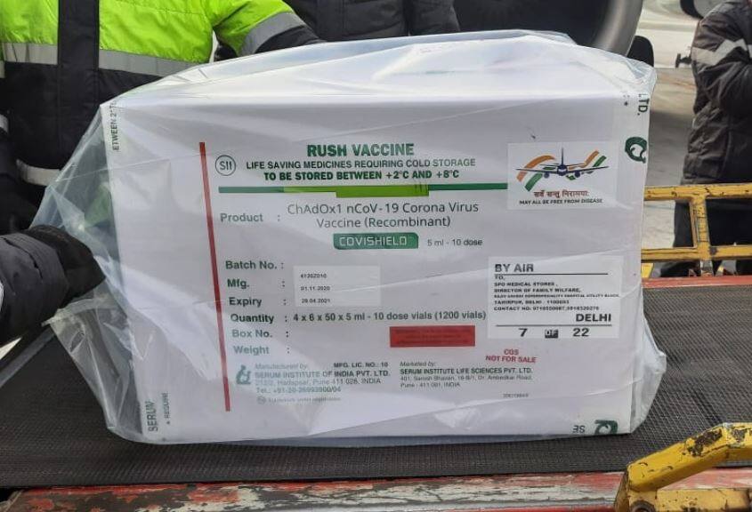 Corona Vaccine Live Updates: first consignment of covishield vaccine dispatched from pune Corona Vaccine Live Updates: दिल्ली पहुंची 'कोविशिल्ड' वैक्सीन की पहली खेप, राजीव गांधी अस्पताल में होगा स्टोरेज