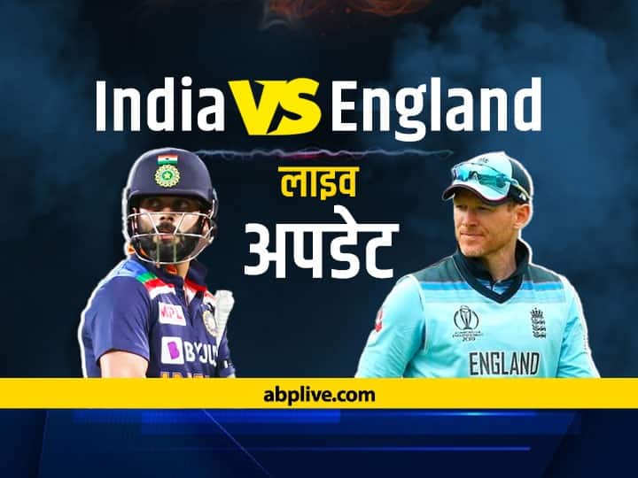 IND vs ENG 1st ODI: इंडिया ने पहले वनडे में इंग्लैंड को 66 रन से हराया India vs England 1st ODI Score LIVE Updates: IND vs ENG ODI LIVe Cricket Score Streaming Pune Maharashtra IND vs ENG 1st ODI: इंडिया ने पहले वनडे में इंग्लैंड को 66 रन से हराया