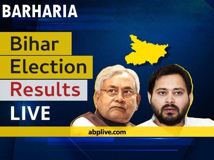 Barharia Bihar Election 2020 Final Results LIVE:RJD Candidate BACHCHA PANDEY wins from Barharia, Bihar Barharia Bihar Election 2020 Results LIVE: Vote Counting Begins at 8 am, Stay Tuned for Updates Barharia Bihar Election 2020 Final Results LIVE:RJD Candidate BACHCHA PANDEY wins from Barharia, Bihar