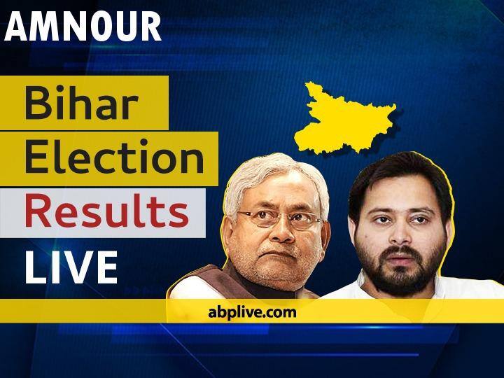 Amnour Bihar Election 2020 Results LIVE: Vote Counting Begins at 8 am, Stay Tuned for Updates Amnour Bihar Election 2020 Final Results LIVE:BJP Candidate KRISHAN KUMAR MANTOO wins from Amnour, Bihar