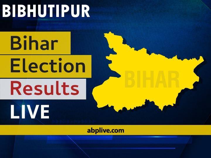 Bibhutipur Bihar Election 2020 Final Results LIVE:CPI(M) Candidate AJAY KUMAR wins from Bibhutipur, Bihar Bibhutipur Bihar Election 2020 Results LIVE: Vote Counting Begins at 8 am, Stay Tuned for Updates Bibhutipur Bihar Election 2020 Final Results LIVE:CPI(M) Candidate AJAY KUMAR wins from Bibhutipur, Bihar