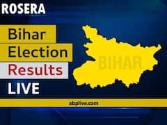 Rosera Bihar Election 2020 Final Results LIVE:BJP Candidate BIRENDRA KUMAR wins from Rosera, Bihar