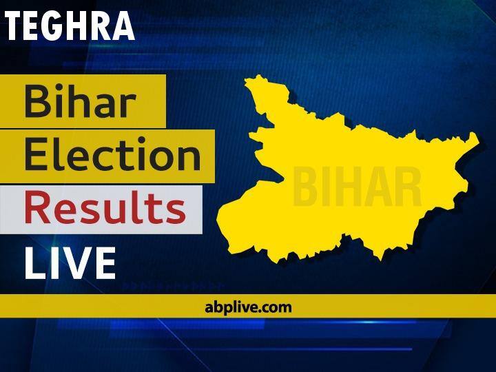 Teghra Bihar Election 2020 Results LIVE: Vote Counting Begins at 8 am, Stay Tuned for Updates Teghra Bihar Election 2020 Final Results LIVE:CPI Candidate RAM RATAN SINGH wins from Teghra, Bihar