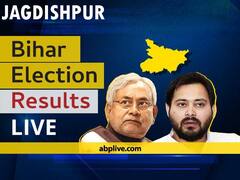 Jagdishpur Bihar Election 2020 Final Results LIVE:RJD Candidate RAM VISHUN SINGH wins from Jagdishpur, Bihar