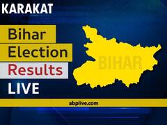 Karakat Bihar Election 2020 Final Results LIVE:CPI(ML)L Candidate ARUN SINGH wins from Karakat, Bihar