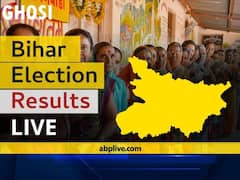 Ghosi Bihar Election 2020 Final Results LIVE:CPI(ML)L Candidate RAM BALI SINGH YADAV wins from Ghosi, Bihar