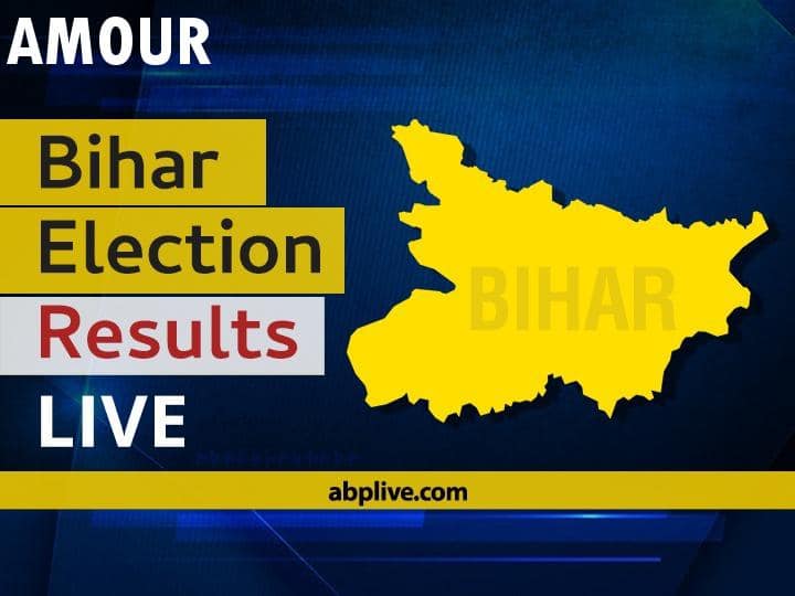 Amour Bihar Election 2020 Final Results LIVE:AIMIM Candidate AKHTARUL IMAN wins from Amour, Bihar Amour Bihar Election 2020 Results LIVE: Vote Counting Begins at 8 am, Stay Tuned for Updates Amour Bihar Election 2020 Final Results LIVE:AIMIM Candidate AKHTARUL IMAN wins from Amour, Bihar