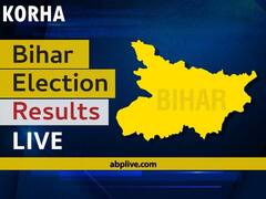 Korha Bihar Election 2020 Final Results LIVE:BJP Candidate KAVITA DEVI wins from Korha, Bihar