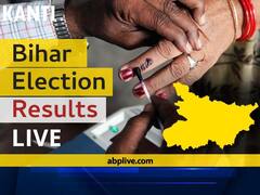 Kanti Bihar Election 2020 Final Results LIVE:RJD Candidate MOHAMMAD ISRAIL MANSURI wins from Kanti, Bihar