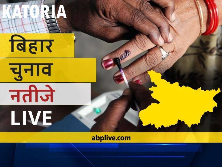 Katoria Assembly Bihar Election 2020 Results LIVE Updates RJD BJP NDA Mahagathbandhan Seats Katoria Bihar Election Results Leading Trailing Tally  कटोरिया प्रखण्ड Bihar Election Final Results LIVE: बीजेपी के डॉ निक्की हेम्ब्रम की हुई जीत