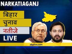 नरकटियागंज Bihar Election Final Results LIVE: बीजेपी के रश्मि वर्मा की हुई जीत