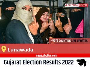 Lunawada Election Result 2022 Live: Vote Counting Begins at 8 AM, Stay Tuned for Latest Win Loss Tally Here!