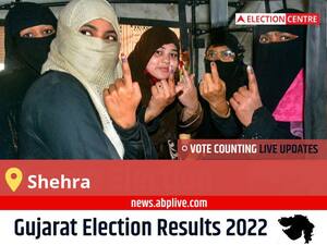 Shehra Election Result 2022 Live: Vote Counting Begins at 8 AM, Stay Tuned for Latest Win Loss Tally Here!