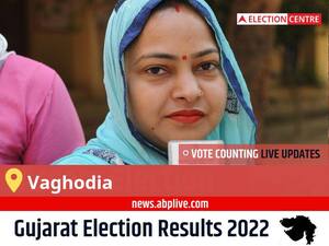 Vaghodia Election Result 2022 Live: Vote Counting Begins at 8 AM, Stay Tuned for Latest Win Loss Tally Here!
