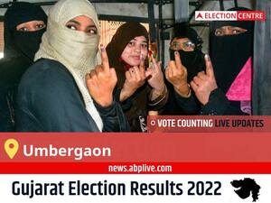 Umbergaon Election Result 2022 Live: Vote Counting Begins at 8 AM, Stay Tuned for Latest Win Loss Tally Here!