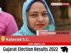 Kalavad S.C. Election Result 2022 Live: Vote Counting Begins at 8 AM, Stay Tuned for Latest Win Loss Tally Here!
