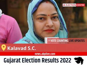 Kalavad S.C. Election Result 2022 Live: Vote Counting Begins at 8 AM, Stay Tuned for Latest Win Loss Tally Here!