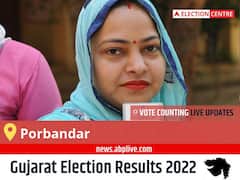 Porbandar Election Result 2022 Live: Vote Counting Begins at 8 AM, Stay Tuned for Latest Win Loss Tally Here!