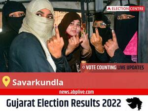 Savarkundla Election Result 2022 Live: Vote Counting Begins at 8 AM, Stay Tuned for Latest Win Loss Tally Here!