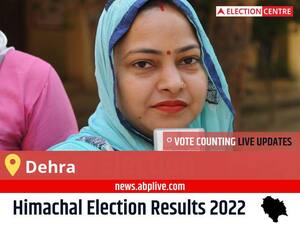 Dehra Election Result 2022 Live: Vote Counting Begins at 8 AM, Stay Tuned for Latest Win Loss Tally Here!