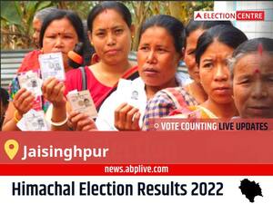 Jaisinghpur Election Result 2022 Live: Vote Counting Begins at 8 AM, Stay Tuned for Latest Win Loss Tally Here!