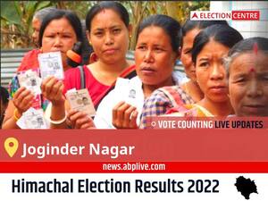 Joginder Nagar Election Result 2022 Live: Vote Counting Begins at 8 AM, Stay Tuned for Latest Win Loss Tally Here!