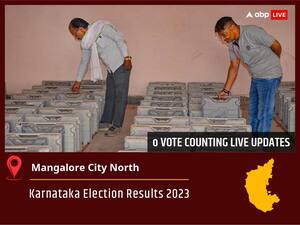 Mangalore City North Election Result 2023 Live: Vote Counting Begins at 8 AM, Stay Tuned for Latest Win Loss Tally Here!
