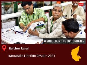 Raichur Rural Election Result 2023 Live: Vote Counting Begins at 8 AM, Stay Tuned for Latest Win Loss Tally Here!