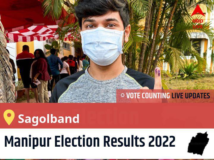 Sagolband Manipur Election 2022 Final Results LIVE: BJP Candidate RAJKUMAR IMO SINGH wins from Sagolband , Details Inside Sagolband Election 2022 Results LIVE Updates Constituency vote counting winner loser tally who will win BJP Congress SP BSP AAP Manipur assembly election 2022 latest news Sagolband Manipur Election 2022 Final Results LIVE: BJP Candidate RAJKUMAR IMO SINGH wins from Sagolband , Details Inside