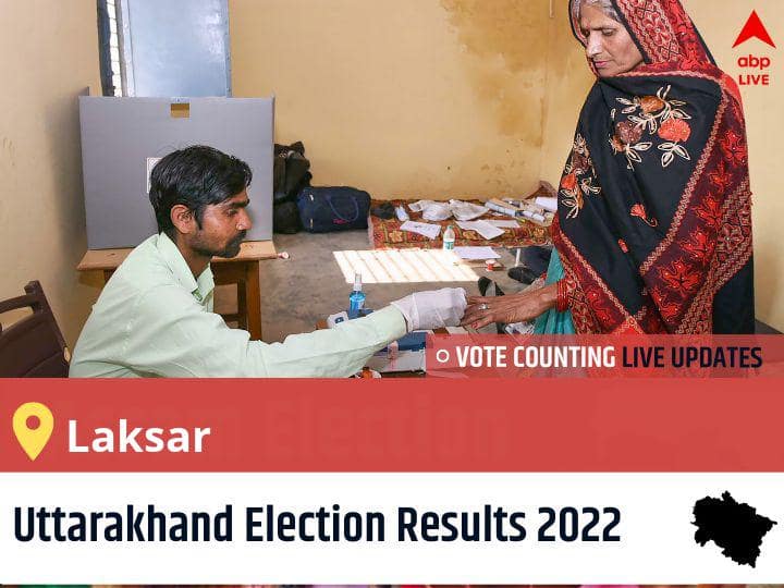 Laksar Uttarakhand Election 2022 Final Results LIVE: OTHERS Candidate SHAHZAD wins from Laksar , Details Inside Laksar Election 2022 Results LIVE Updates Constituency vote counting winner loser tally who will winUttarakhand assembly election 2022 news Laksar Uttarakhand Election 2022 Final Results LIVE: OTHERS Candidate SHAHZAD wins from Laksar , Details Inside