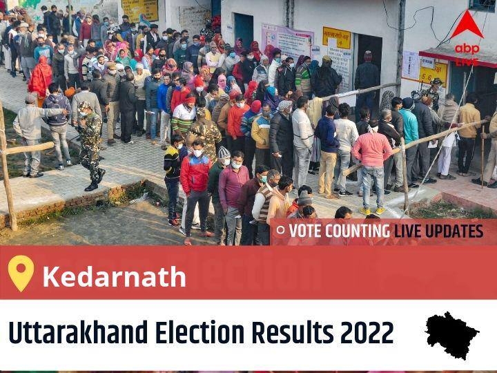 Kedarnath Uttarakhand Election 2022 Final Results LIVE: BJP Candidate SHAILA RANI RAWAT wins from Kedarnath , Details Inside Kedarnath Election 2022 Results LIVE Updates Constituency vote counting winner loser tally who will winUttarakhand assembly election 2022 news Kedarnath Uttarakhand Election 2022 Final Results LIVE: BJP Candidate SHAILA RANI RAWAT wins from Kedarnath , Details Inside
