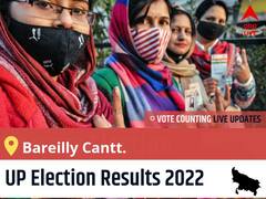Bareilly Cantt. Election 2022 Results LIVE: Vote Counting Begins at 8 AM, Stay Tuned for Latest Win Loss Tally Here!