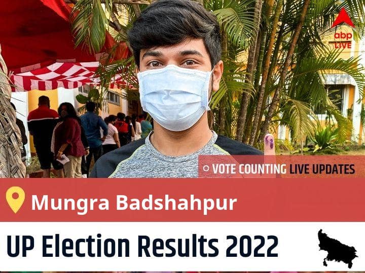 Mungra Badshahpur Uttar Pradesh Election 2022 Final Results LIVE: SP Candidate PANKAJ wins from Mungra Badshahpur , Details Inside Mungra Badshahpur Election 2022 Results LIVE Updates Constituency vote counting winner loser tally who will win uttar pradesh assembly election 2022 latest news Mungra Badshahpur Uttar Pradesh Election 2022 Final Results LIVE: SP Candidate PANKAJ wins from Mungra Badshahpur , Details Inside