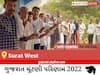 Surat West Election Result 2022 Live : સુરત પશ્ચિમ વિધાનસભા મત વિસ્તારના  સૌથી ઝડપી અને સચોટ પરિણામો, અહીં લાઈવ જુઓ