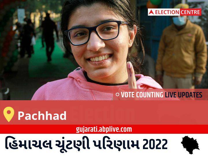 Pachhad Election Result 2022LIVE: BJP ના REENA જીત્યા, CPI(M) ના <runner_candidate> બીજા સ્થાને Pachhad Election Result 2022 Live Updates Constituency Vote Counting Result Winner Loser Tally BJP Congress AAP Himachal Pradesh Assembly Election Result News Pachhad Election Result 2022LIVE: BJP ના REENA જીત્યા, CPI(M) ના <runner_candidate> બીજા સ્થાને