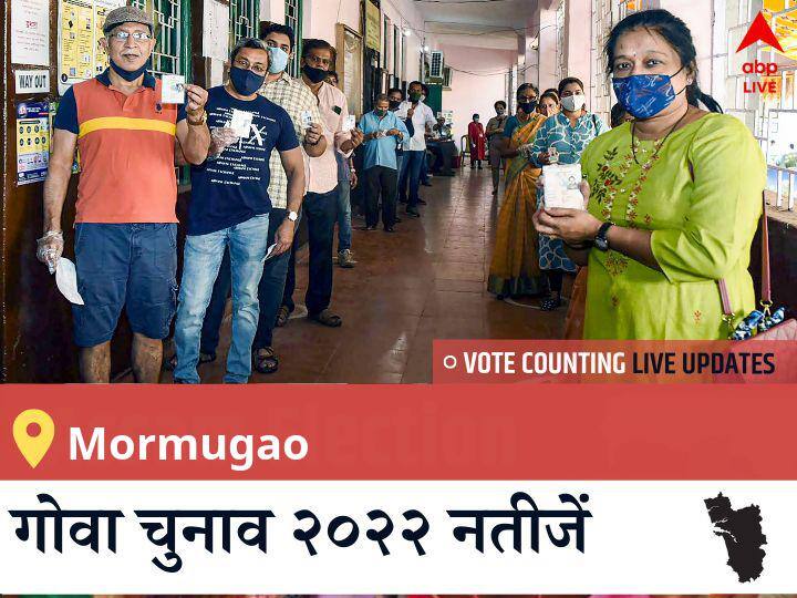 Mormugao Election 2022 Results LIVE Updates Constituency vote counting winner loser tally who will win BJP Congress SP BSP AAP Goa assembly election 2022 latest news Mormugao Election Result 2022LIVE: INC के SANKALP AMONKAR की हुई जीत, IND के <runner_candidate> रहें दूसरे नंबर पर  