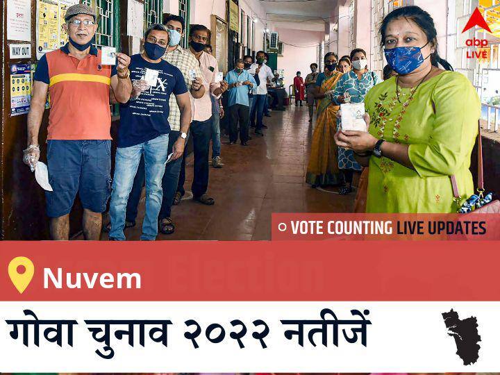 Nuvem Election 2022 Results LIVE Updates Constituency vote counting winner loser tally who will win BJP Congress SP BSP AAP Goa assembly election 2022 latest news Nuvem Election Result 2022LIVE: INC के ALEIXO SEQUEIRA की हुई जीत, IND के <runner_candidate> रहें दूसरे नंबर पर  