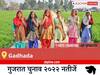 Gadhada Election Result 2022 Live: विधानसभा क्षेत्र Gadhada के सबसे तेज़ और सटीक नतीजे, यहाँ देखें लाइव