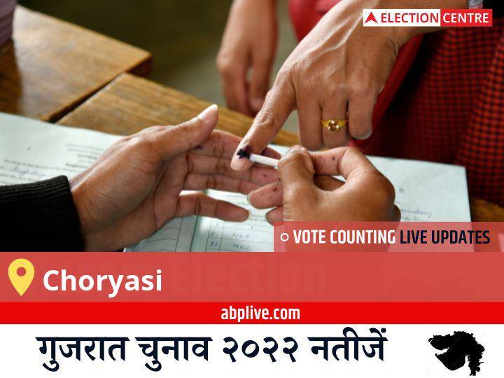 Choryasi Election Result 2022 Live Updates Constituency Vote Counting Result Winner Loser Tally BJP Congress AAP Gujarat Assembly Election Result News Choryasi Election Result 2022LIVE: BJP के SANDIP DESAI की हुई जीत, BSP के <runner_candidate> रहें दूसरे नंबर पर  