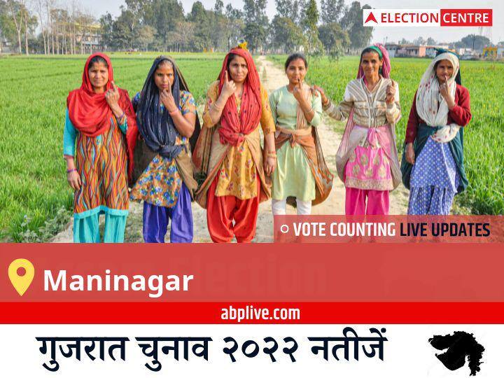 Maninagar Election Result 2022live: Bjp के Amul Bhatt की हुई जीत, Bsp के Solanki Hareshkumar Hiralal रहें दूसरे नंबर पर Maninagar Election Result 2022 Live Updates Constituency Vote Counting Result Winner Loser Tally BJP Congress AAP Gujarat Assembly Election Result News Maninagar Election Result 2022live: Bjp के Amul Bhatt की हुई जीत, Bsp के Solanki Hareshkumar Hiralal रहें दूसरे नंबर पर