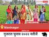 Maninagar Election Result 2022 Live: विधानसभा क्षेत्र Maninagar के सबसे तेज़ और सटीक नतीजे, यहाँ देखें लाइव