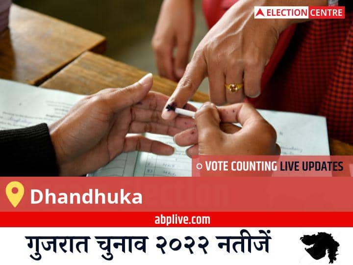 Dhandhuka Election Result 2022live: Bjp के Kalubhai Rupabhai Dabhi की हुई जीत, Bsp के Jiniya Pravinbhai Mohanbhai रहें दूसरे नंबर पर Dhandhuka Election Result 2022 Live Updates Constituency Vote Counting Result Winner Loser Tally BJP Congress AAP Gujarat Assembly Election Result News Dhandhuka Election Result 2022live: Bjp के Kalubhai Rupabhai Dabhi की हुई जीत, Bsp के Jiniya Pravinbhai Mohanbhai रहें दूसरे नंबर पर