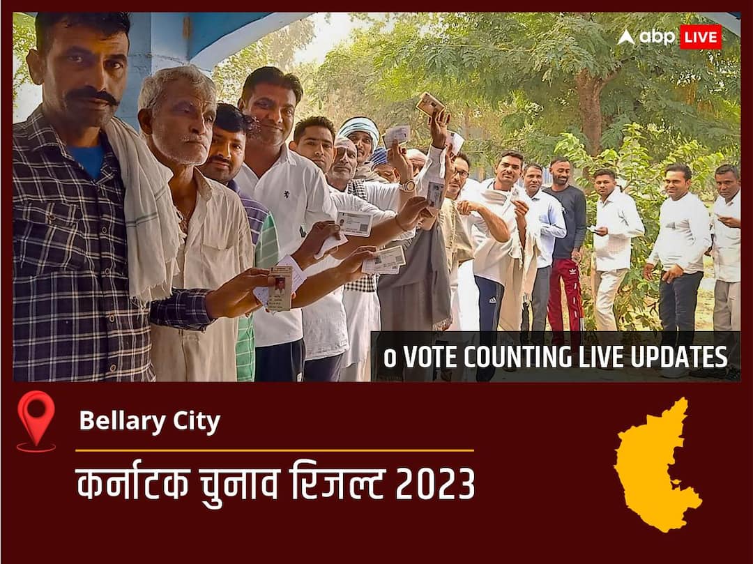 Bellary City Election Result 2023 LIVE Updates Constituency Vote