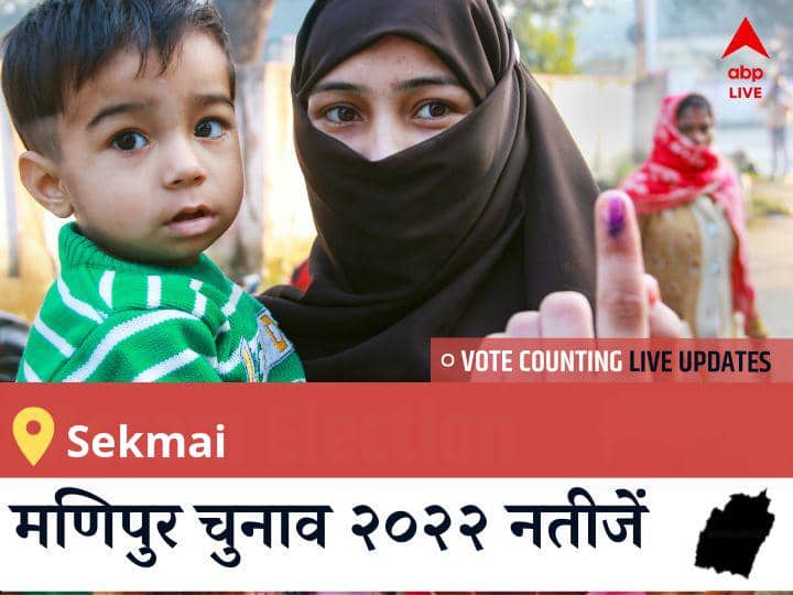 Sekmai Election Result 2022LIVE: BJP के HEIKHAM DINGO SINGH की हुई जीत, INC के <runner_candidate> रहें दूसरे नंबर पर Sekmai Election 2022 Results LIVE Updates Constituency vote counting winner loser tally who will win BJP Congress SP BSP AAP Manipur assembly election 2022 latest news Sekmai Election Result 2022LIVE: BJP के HEIKHAM DINGO SINGH की हुई जीत, INC के <runner_candidate> रहें दूसरे नंबर पर