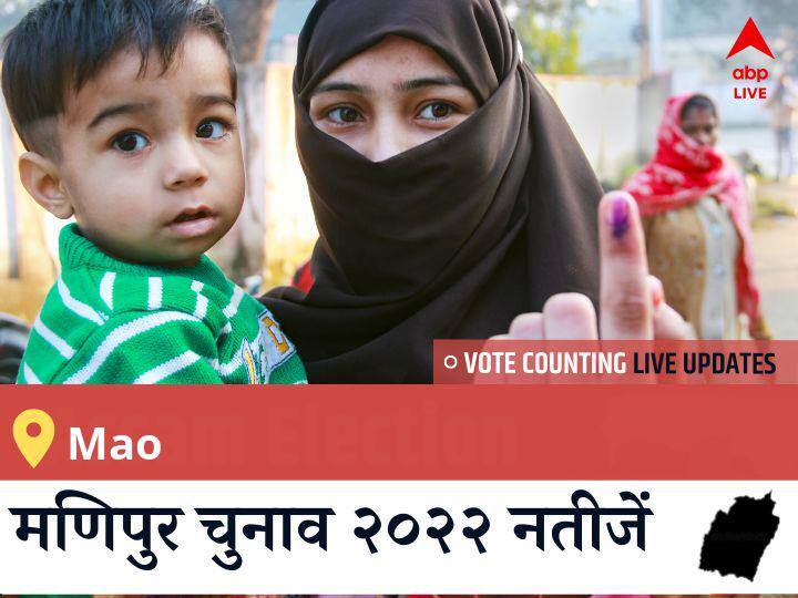 Mao Election 2022 Results LIVE Updates Constituency vote counting winner loser tally who will win BJP Congress SP BSP AAP Manipur assembly election 2022 latest news Mao Election Result 2022LIVE: NPF के LOSII DIKHO की हुई जीत, BJP के <runner_candidate> रहें दूसरे नंबर पर  