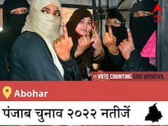 Abohar Election 2022 Results LIVE: विधानसभा क्षेत्र Abohar के सबसे तेज़ और सटीक नतीजे, यहाँ देखें लाइव