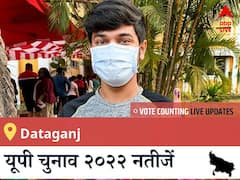 Dataganj Election 2022 Results LIVE: विधानसभा क्षेत्र Dataganj के सबसे तेज़ और सटीक नतीजे, यहाँ देखें लाइव