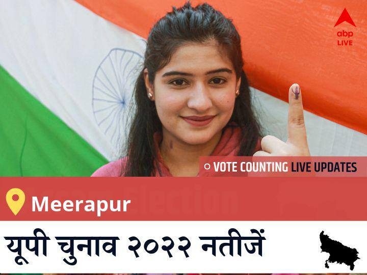 Meerapur  Election 2022 Results LIVE Updates Constituency vote counting winner loser tally who will win uttar pradesh assembly election 2022 latest news Meerapur Election Result Vote Counting LIVE: RLD के CHANDAN CHAUHAN सबसे आगे, वोटों की गिनती जारी 