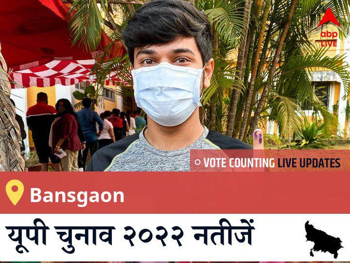 Bansgaon  Election 2022 Results LIVE Updates Constituency vote counting winner loser tally who will win uttar pradesh assembly election 2022 latest news Bansgaon Election Result 2022LIVE: BJP के DR. VIMLESH PASWAN की हुई जीत, BSP के <runner_candidate> रहें दूसरे नंबर पर  